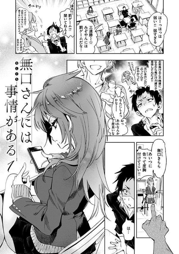 初咲きのひとひら