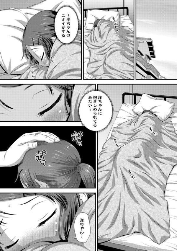 イってる君の表情が好き【FANZA限定特典付き】