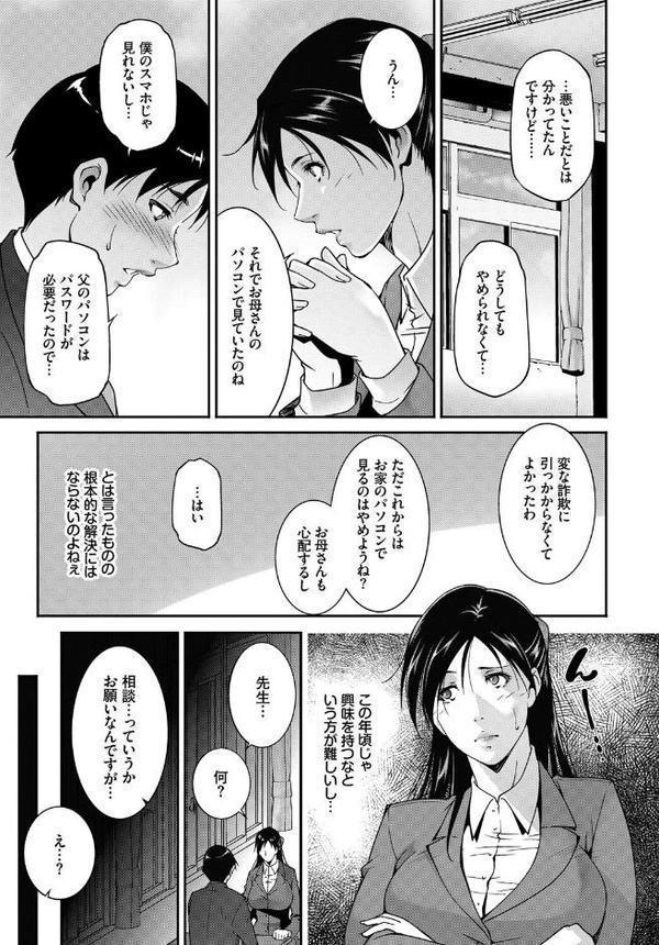 あなたは僕の憧れでした…