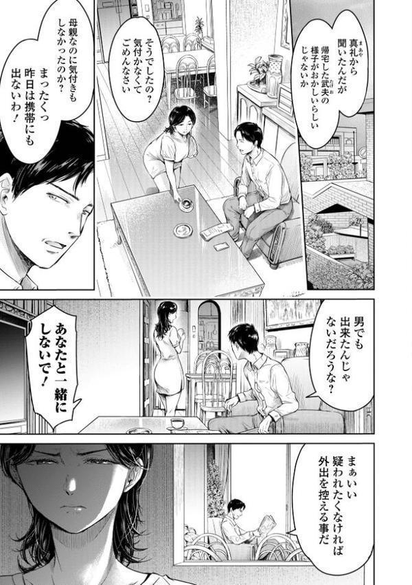 彼女に告白する前に友達に中出しされた…