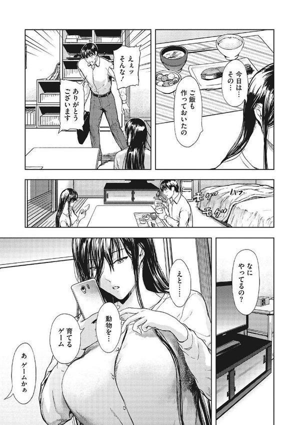 黒髪絢爛
