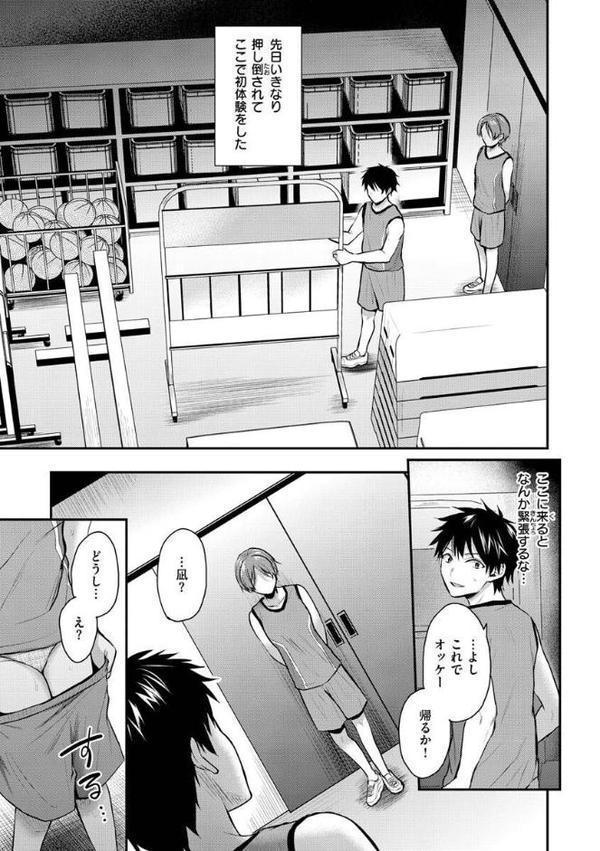 夢中にシてあげる