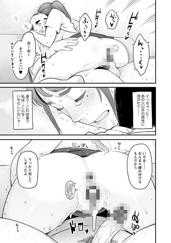 彼女の雌顔