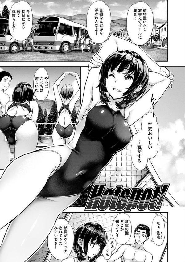 好きより熱いの…