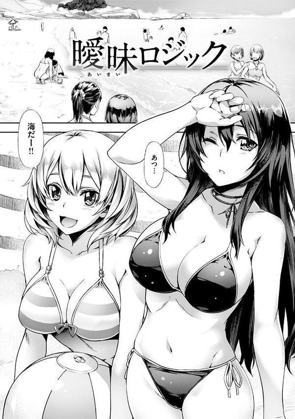 純情パレット