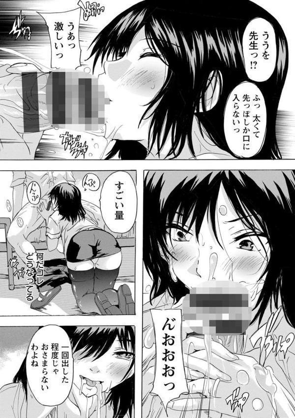 人妻教室