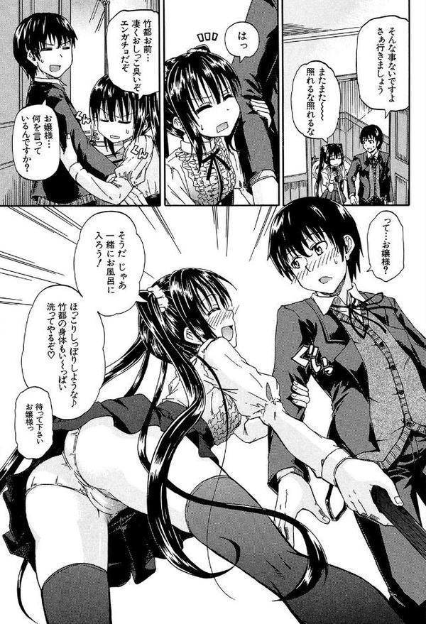 おしっこ×おしっ娘
