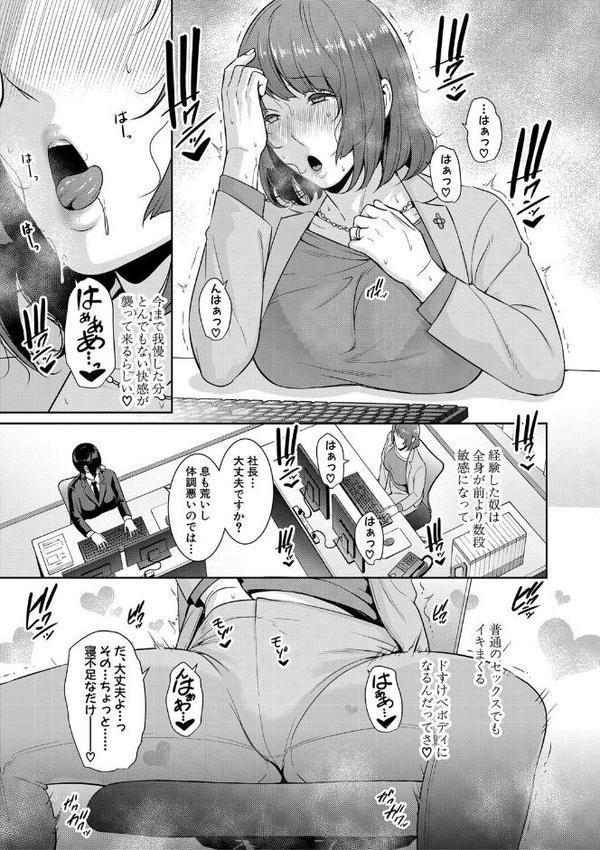 ゾクゾク 友達の母親