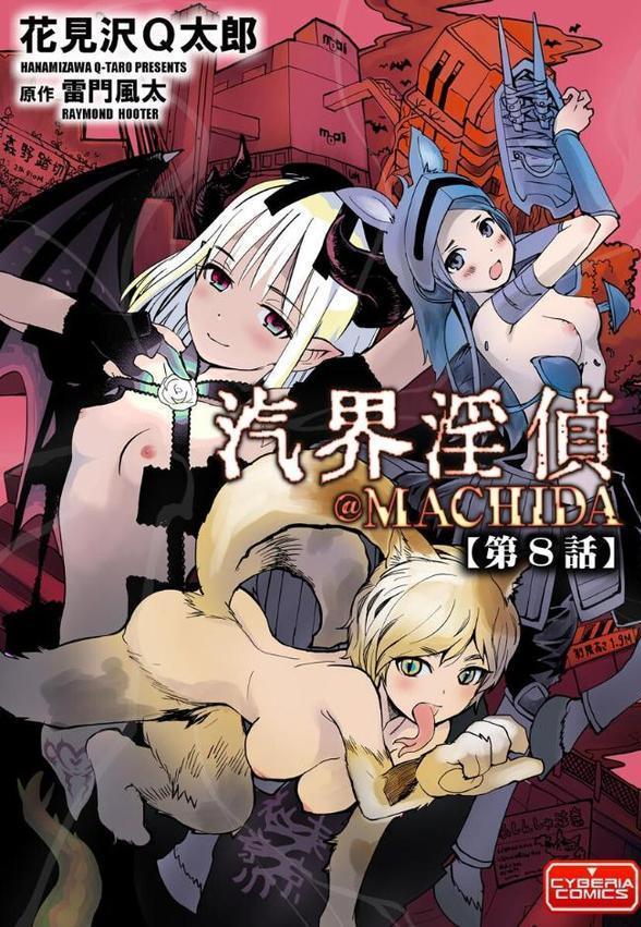 マガジンサイベリア Vol.157