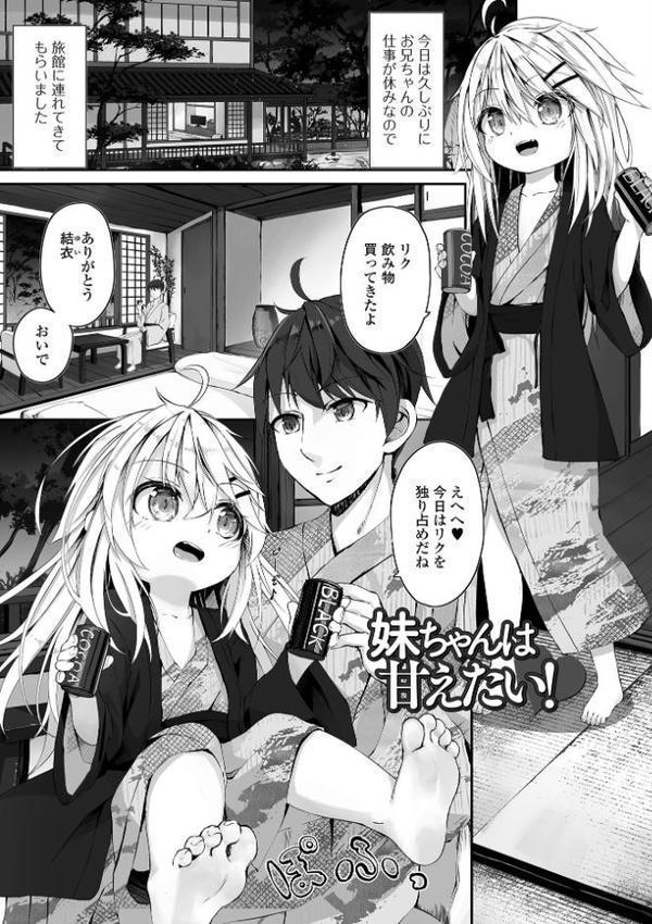もっといっぱい触れたくて