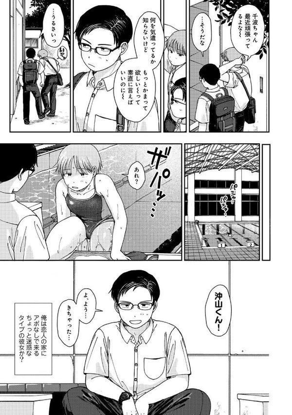 ラブ（ややこしい編）