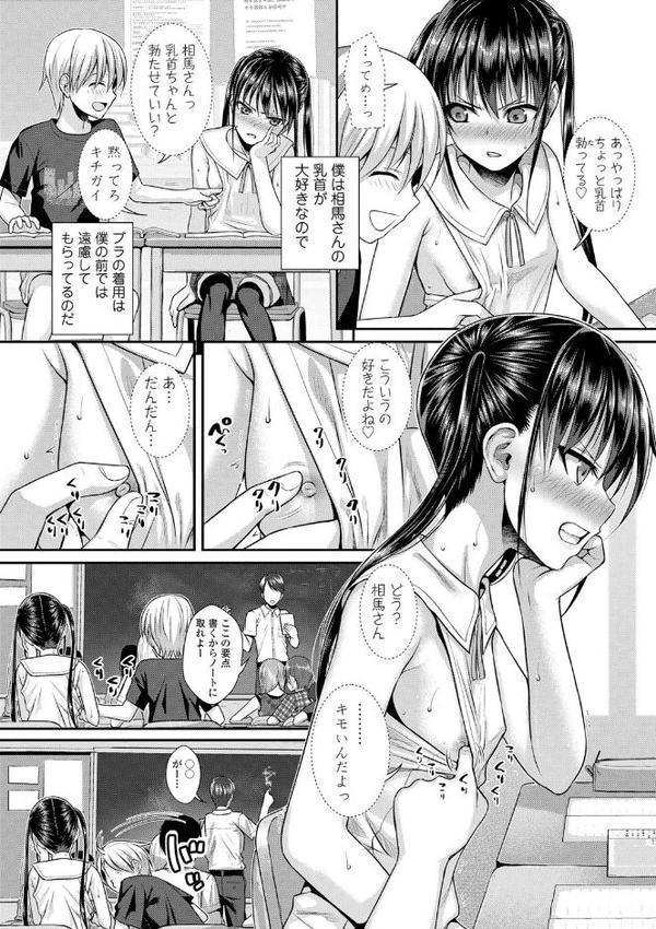 プロトタイプロ●ータ【FANZA限定特典付き】