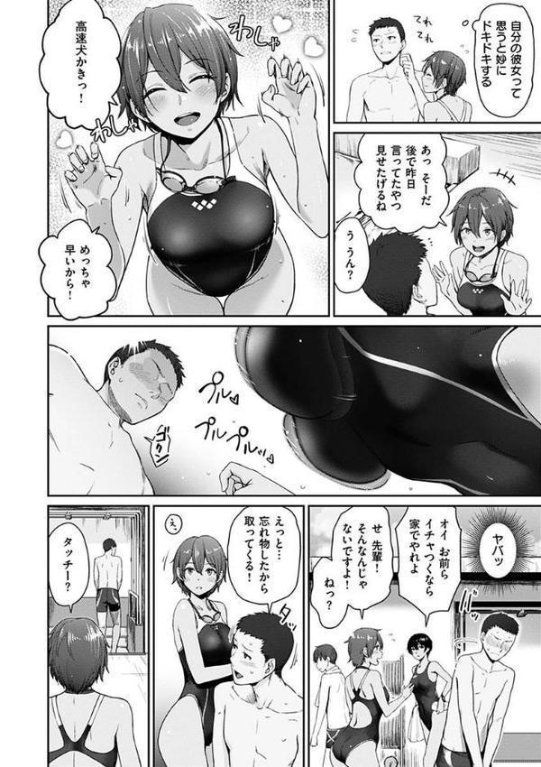 おんなのこのがっこうせっくす