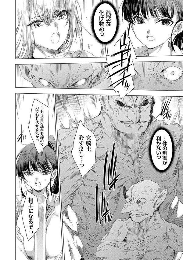 異世界！異文化！性交流！【デジタル特装版】