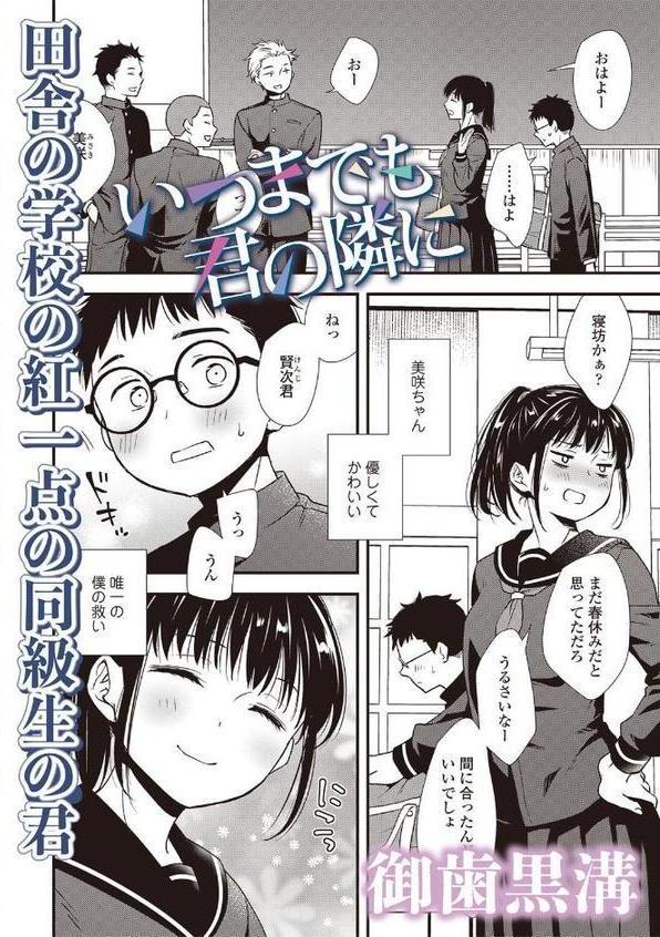 LOE noir 3【FANZA限定特典付き】