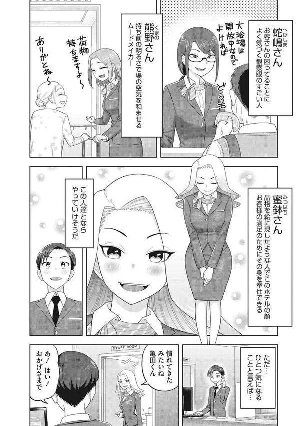 艶めく熟妻（おんな）