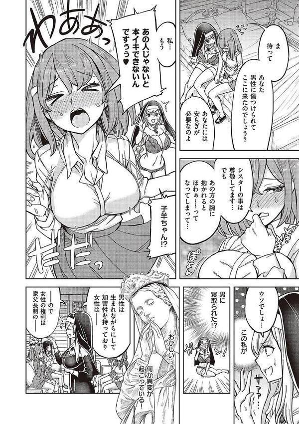 アクマでも遊びです
