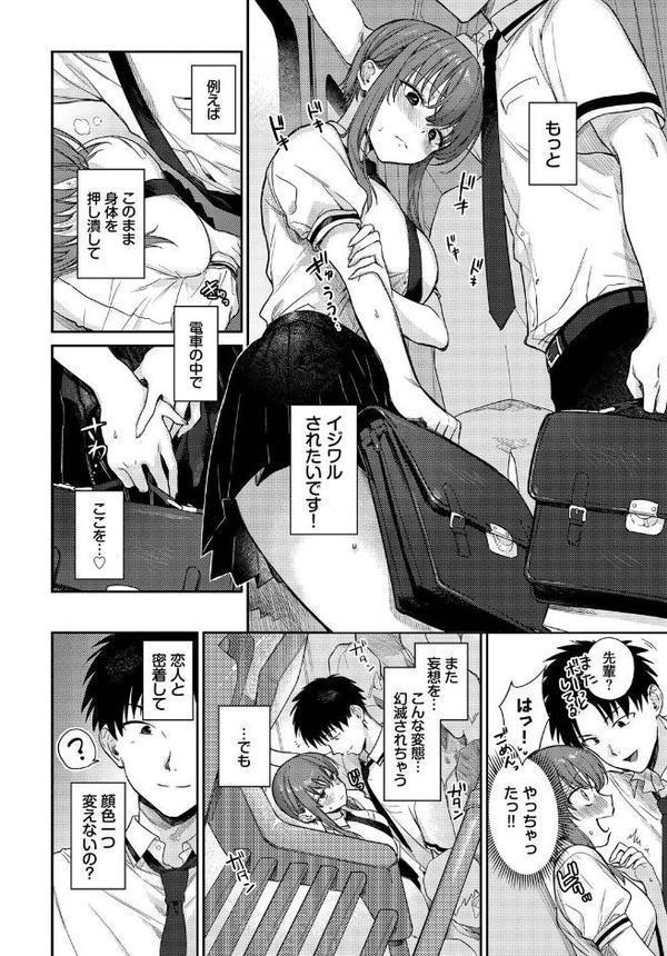 COMIC BAVEL SPECIAL COLLECTION（コミックバベル スペシャルコレクション）VOL72