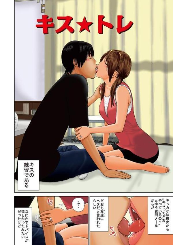 黒木パック