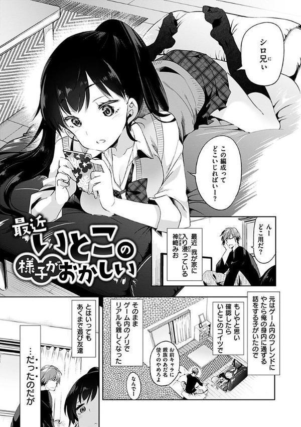 初咲きのひとひら
