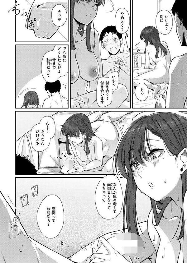 COMIC ゼロス ＃126