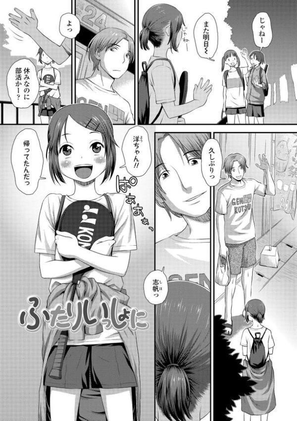 イってる君の表情が好き【FANZA限定特典付き】