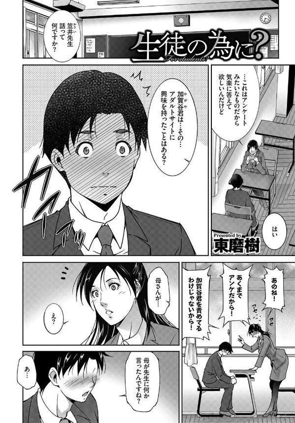 あなたは僕の憧れでした…