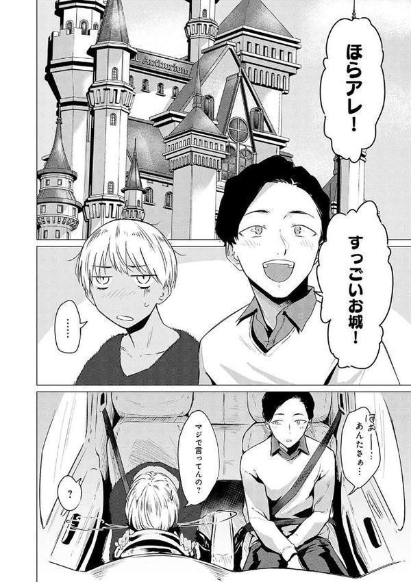 潤情【デジタル特装版】