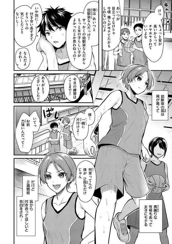 夢中にシてあげる