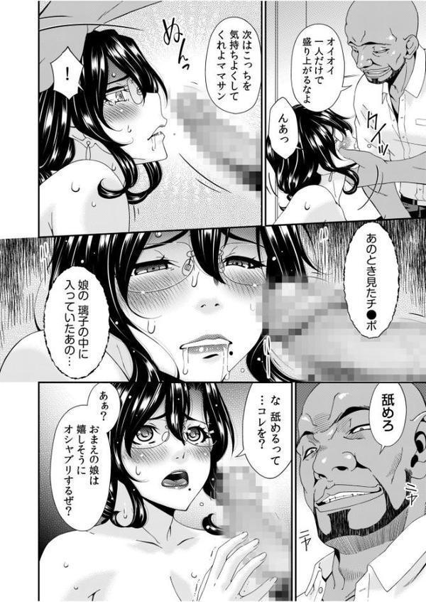 母と妻をやめるとき