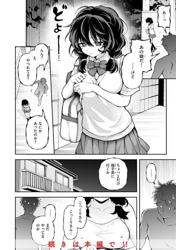 えろいろまん