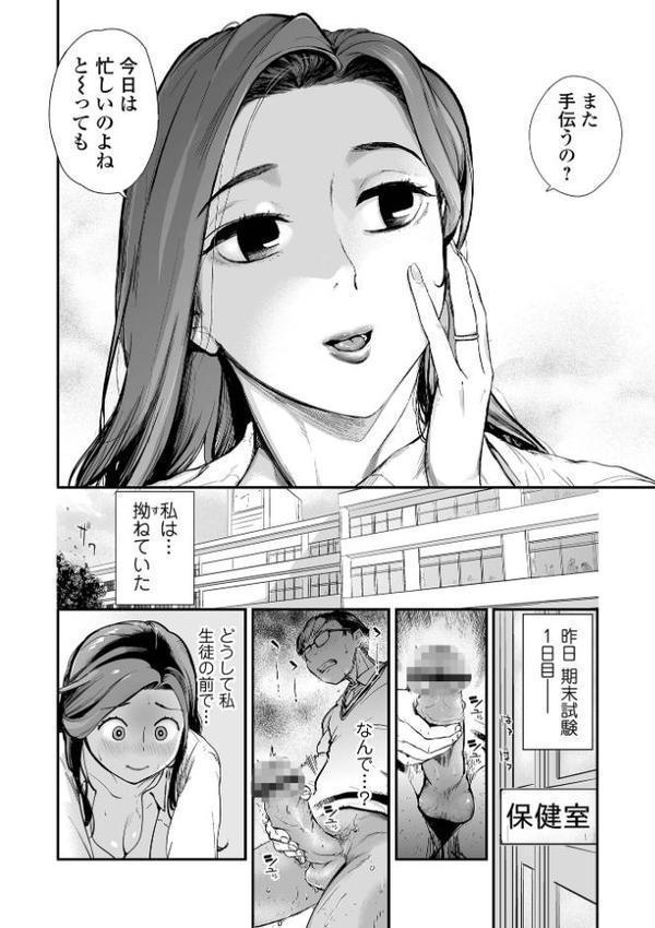 十人ドエロ