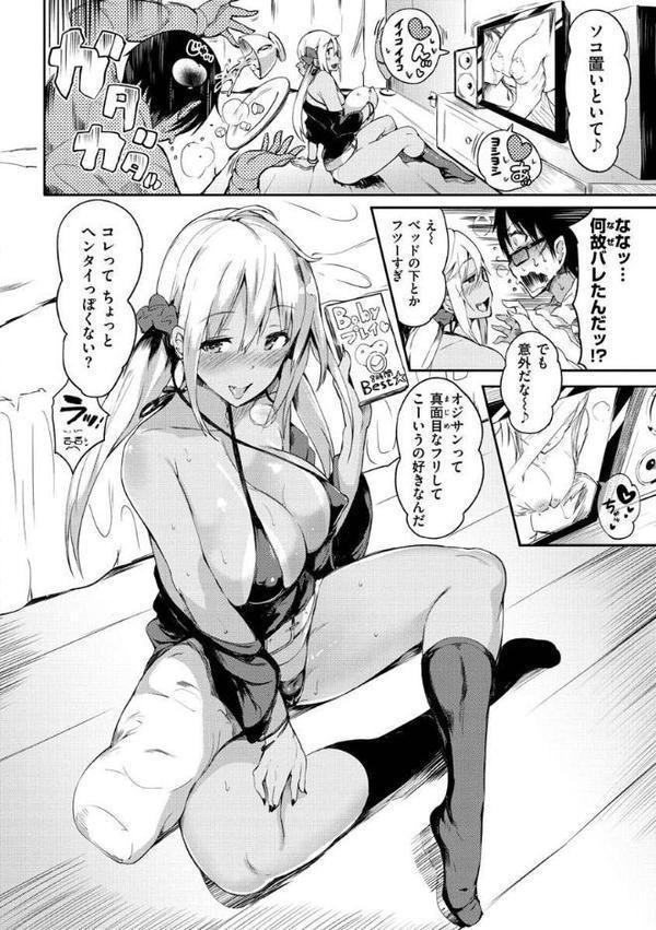 ふらっぴー！わんもあ！