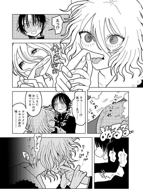 プラスチックより透明な爆弾 【単話】
