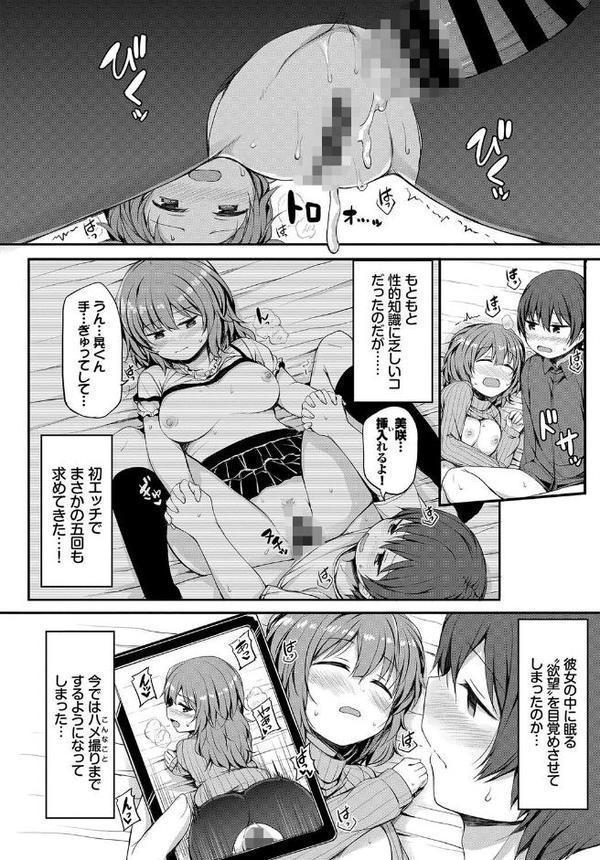 おっぱいサンドで昇天しちゃお