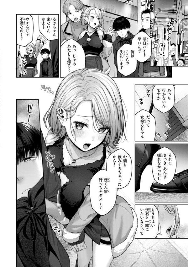 いっぱいさわって
