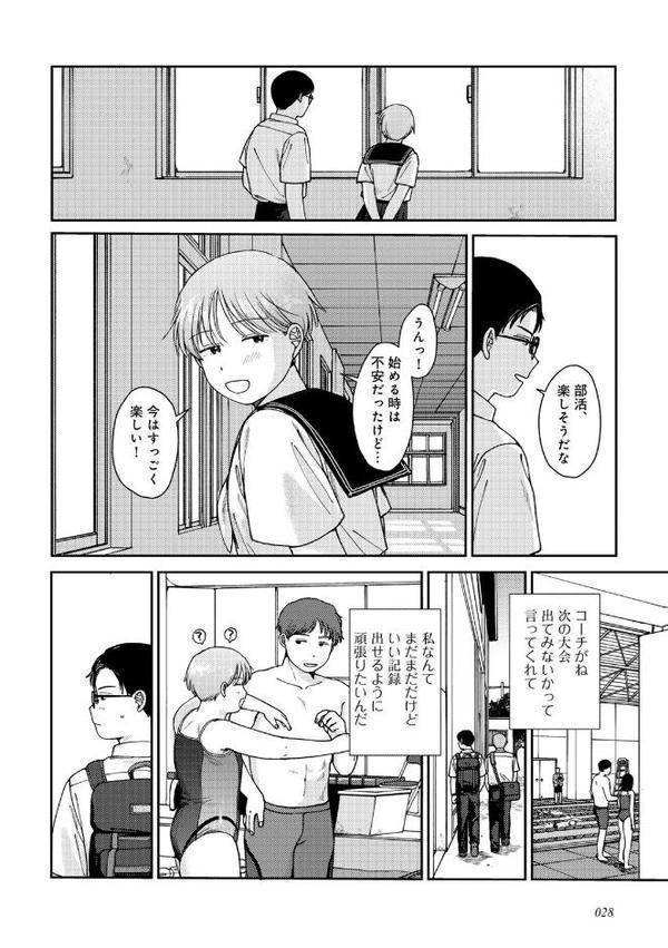 ラブ（ややこしい編）