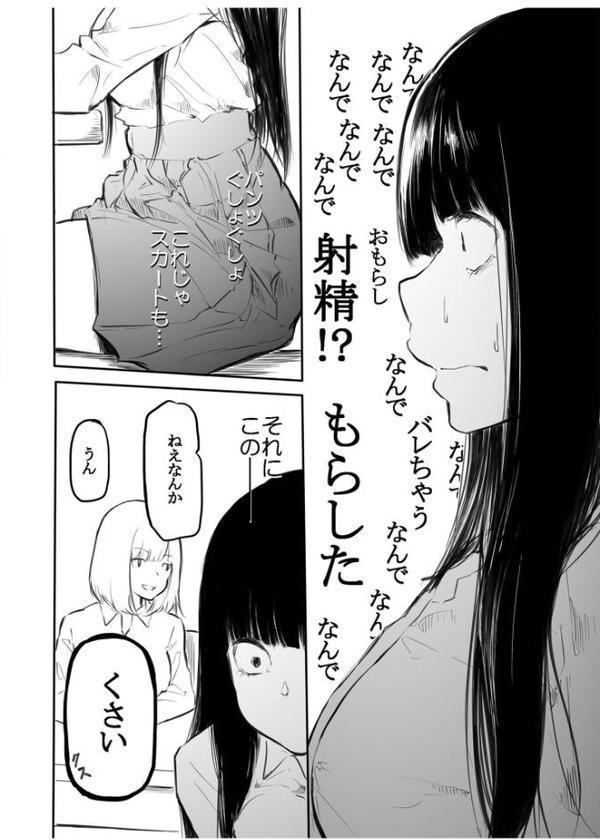 こう見えて生えてます。