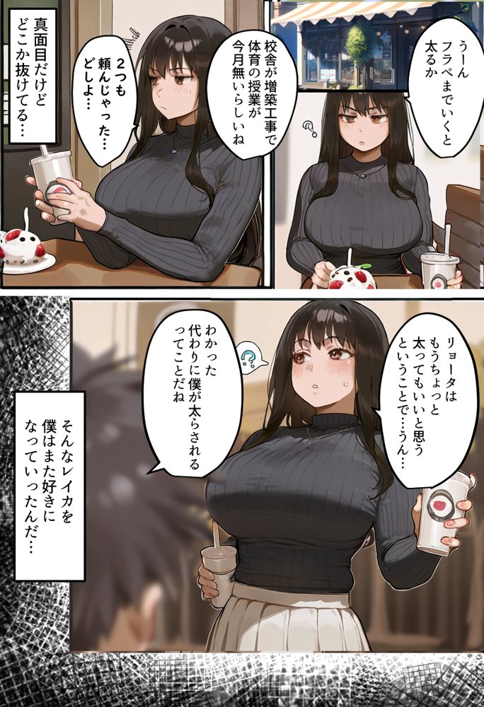 僕の爆乳学級委員長とお母さん（37）が友達の種付親父に寝取られ孕まされる話【寝取られ混浴サウナ】