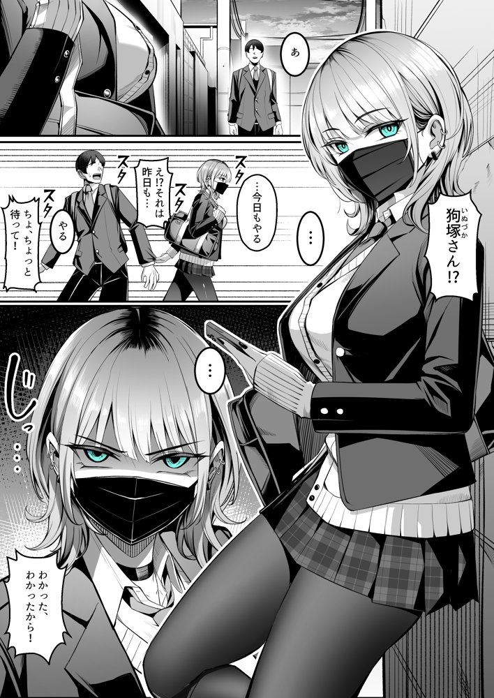 ’陵●’＆’調教’作品集！！アイマス・ブルアカ・原神etc【二次創作＆オリジナル作品】