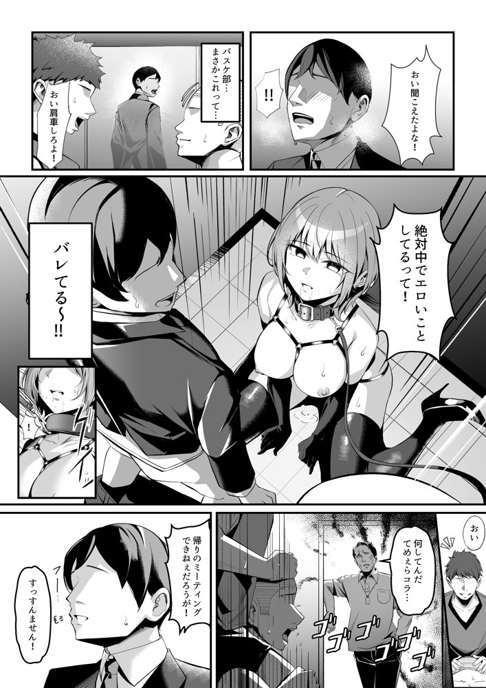 ’陵●’＆’調教’作品集！！アイマス・ブルアカ・原神etc【二次創作＆オリジナル作品】