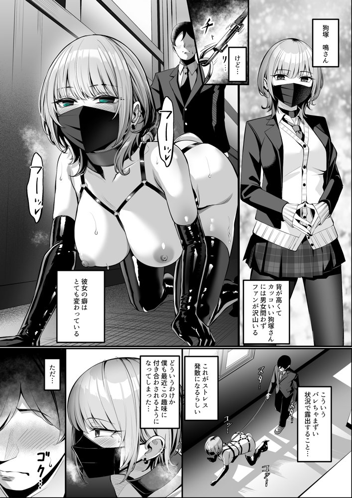 ’陵●’＆’調教’作品集！！アイマス・ブルアカ・原神etc【二次創作＆オリジナル作品】