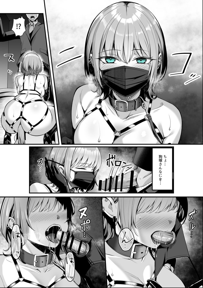 ’陵●’＆’調教’作品集！！アイマス・ブルアカ・原神etc【二次創作＆オリジナル作品】
