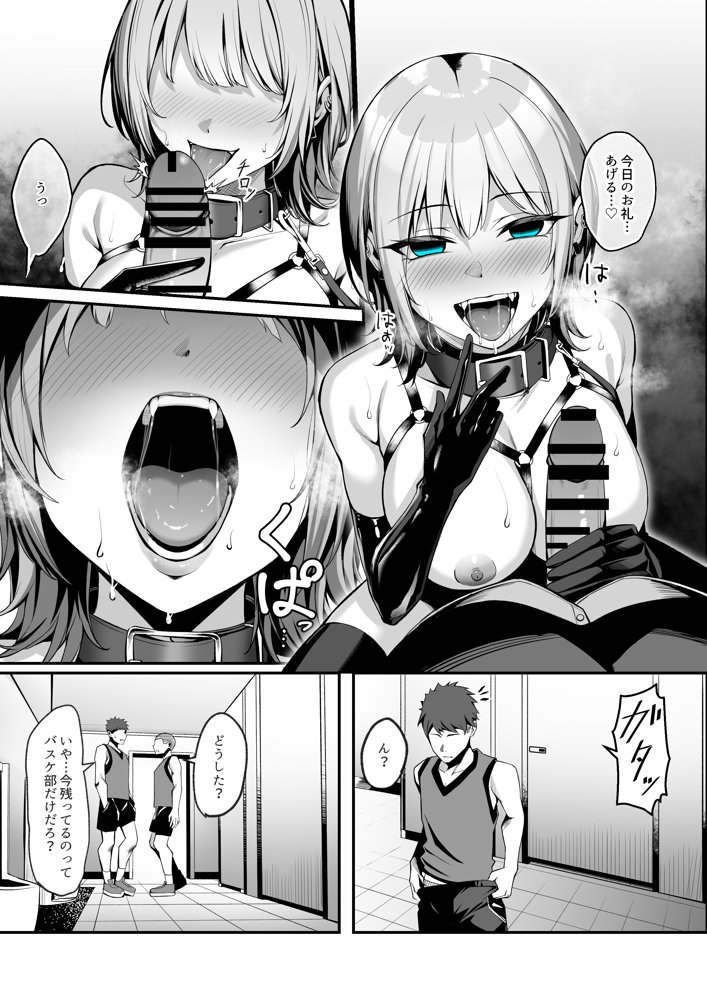 ’陵●’＆’調教’作品集！！アイマス・ブルアカ・原神etc【二次創作＆オリジナル作品】