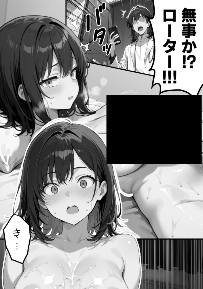 【朗報】彼氏持ち生徒会長さん、ローターが抜けなくなってしまう