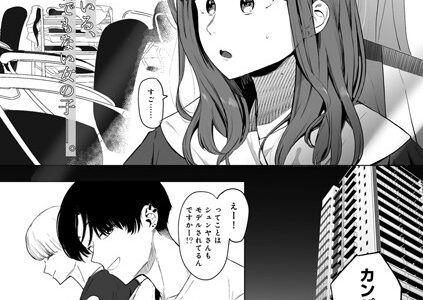 都内/JD/スペ110【単話】