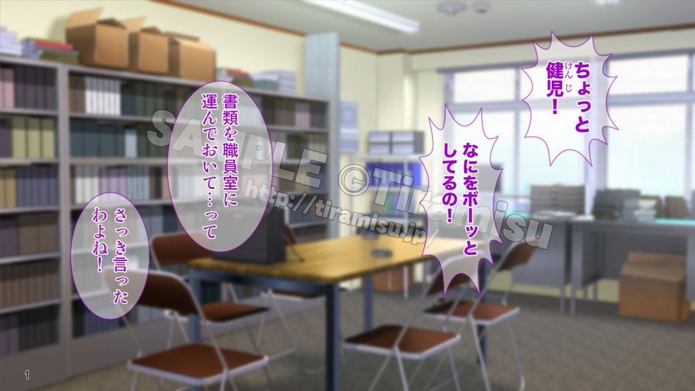 生徒会室をヤリ部屋に！ ワガママ女子たちは俺の巨根に逆らえない！
