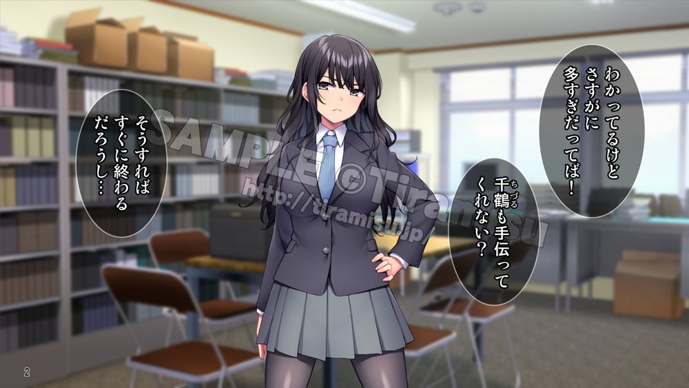 生徒会室をヤリ部屋に！ ワガママ女子たちは俺の巨根に逆らえない！