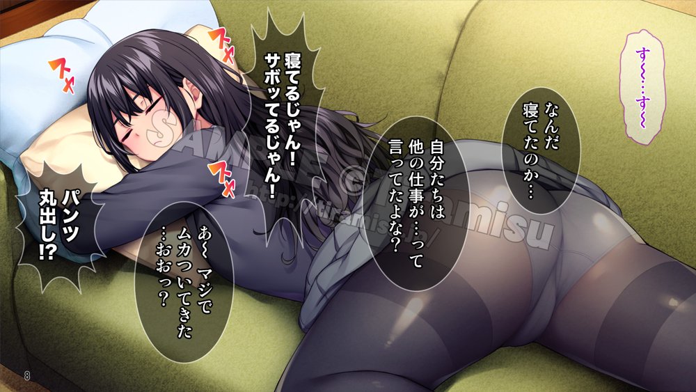 生徒会室をヤリ部屋に！ ワガママ女子たちは俺の巨根に逆らえない！