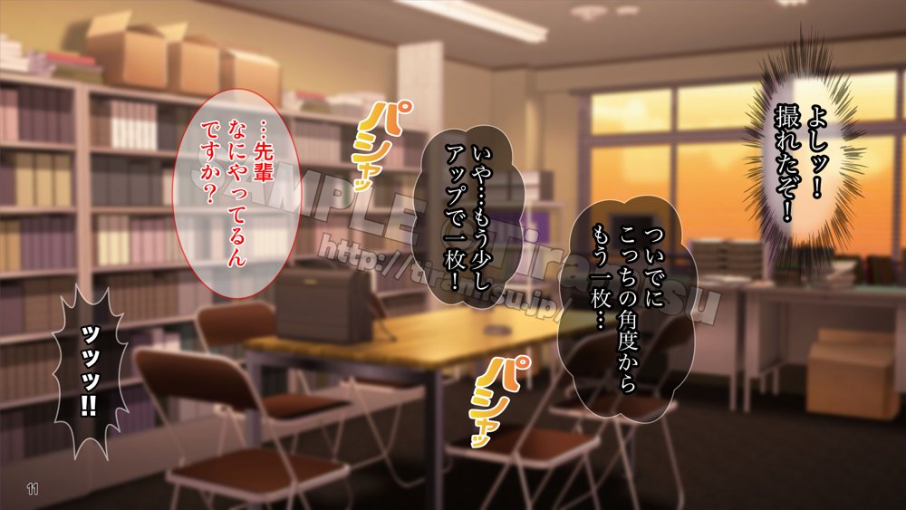 生徒会室をヤリ部屋に！ ワガママ女子たちは俺の巨根に逆らえない！